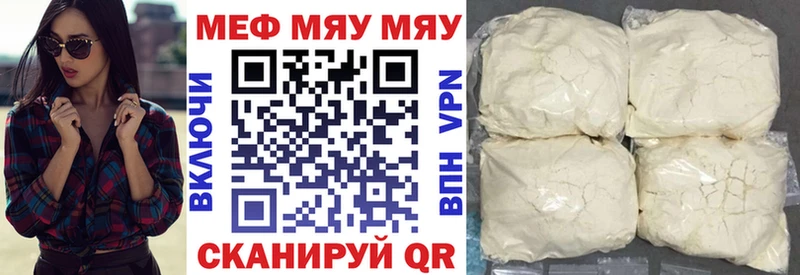 Наркошоп Новоалександровск МДМА Каннабис МЕФ A-PVP Гашиш Кокаин