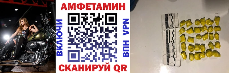 АМФ Premium  Новоалександровск 