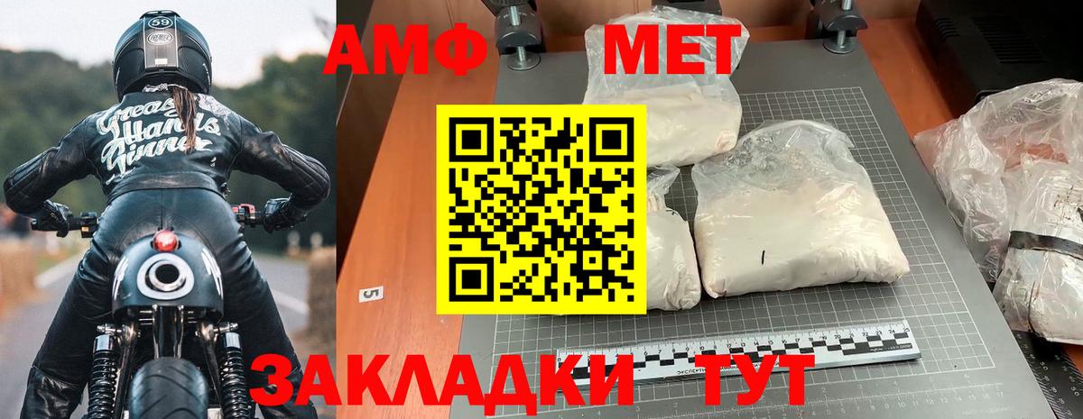МЕФ   Каннабис  ГАШ  Новоалександровск  Меф  Вход с VPN 