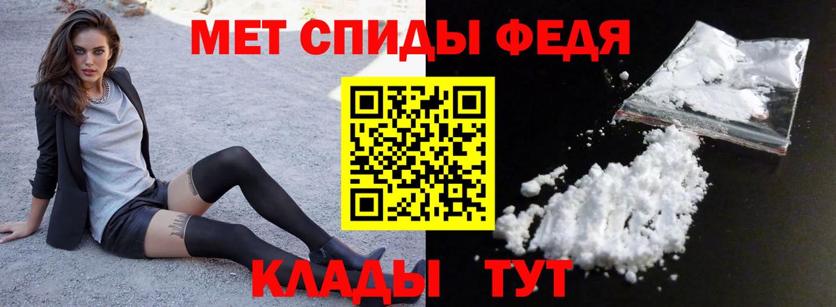 АМФЕТАМИН  Вход с VPN  Amphetamine  Новоалександровск  Amphetamine Розовый 