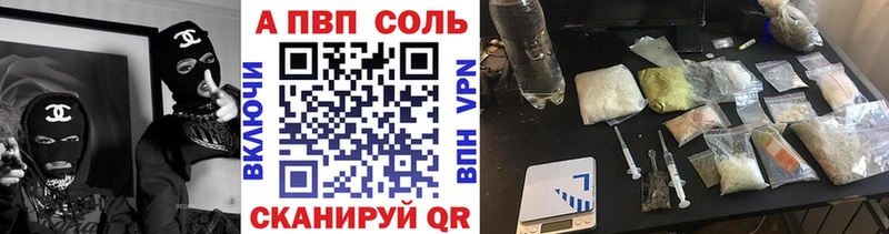 KRAKEN ТОР  Новоалександровск  Alpha PVP Crystall 