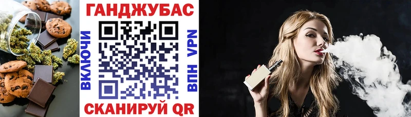 гидра   Новоалександровск  Еда ТГК марихуана 
