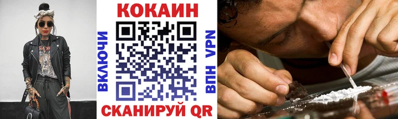 COCAIN Колумбийский сколько стоит Новоалександровск
