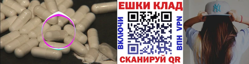 ЭКСТАЗИ 300 mg  Новоалександровск 