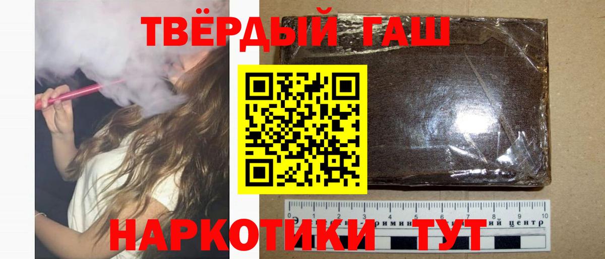 Новоалександровск  Гашиш AMNESIA HAZE  ГАШ  Вход с VPN  ГАШ гарик 