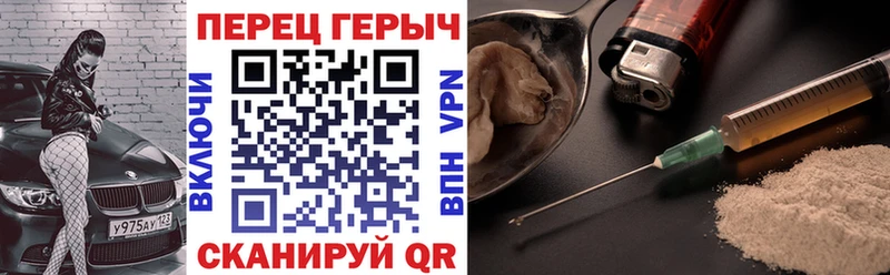 ГЕРОИН афганец  Новоалександровск 