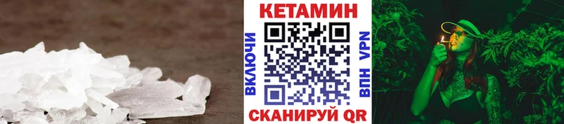 Кетамин ketamine  где можно купить   Новоалександровск 