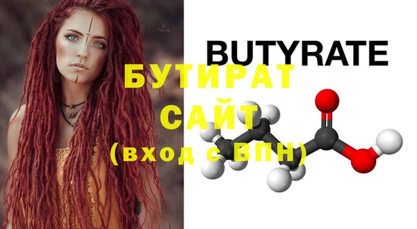 марихуана Новодвинск