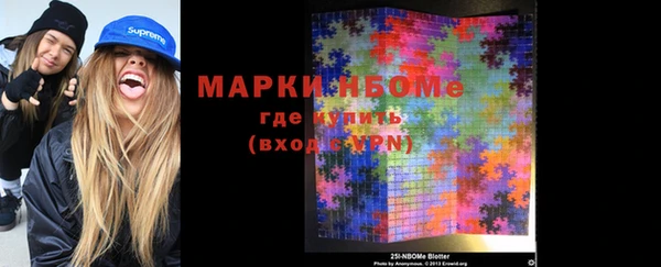 марихуана Новодвинск