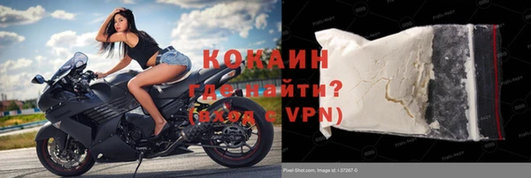 ешки Новокубанск