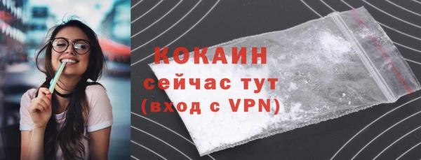 марихуана Новодвинск
