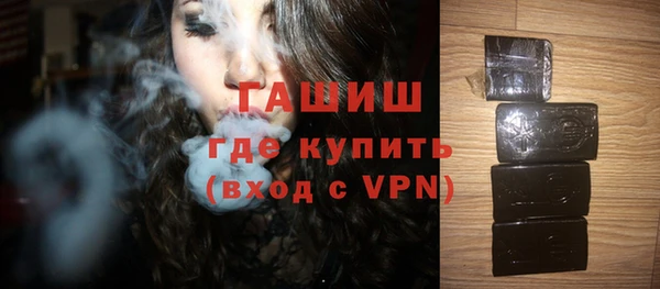 Альфа ПВП Новозыбков