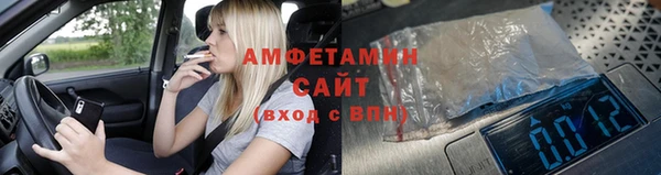 ешки Новокубанск