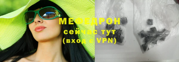 ешки Новокубанск