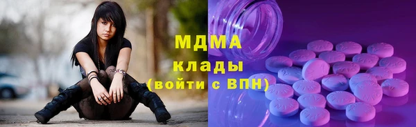 МДМА Няндома