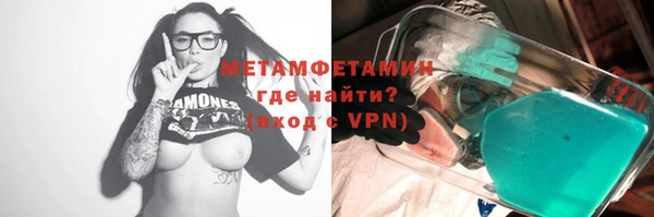 марихуана Новодвинск