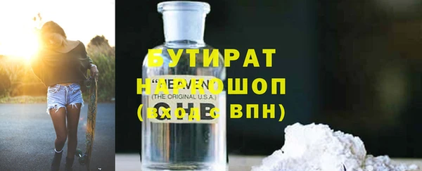 Альфа ПВП Новозыбков