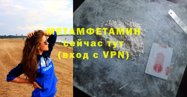 Альфа ПВП Новозыбков