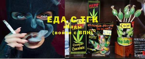 Альфа ПВП Новозыбков