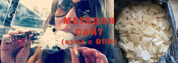 первитин Галич
