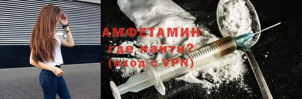 Альфа ПВП Новозыбков