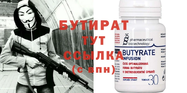 Альфа ПВП Новозыбков