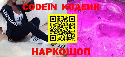 кокаин премиум Кингисепп