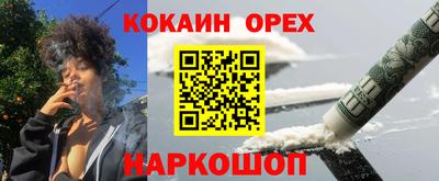 apvp Кинель