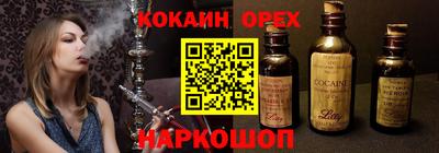 ПСИЛОЦИБИНОВЫЕ ГРИБЫ Кимры