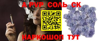 кокаин премиум Кингисепп