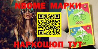 apvp Кинель