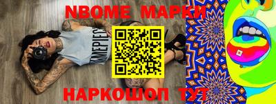 apvp Кинель