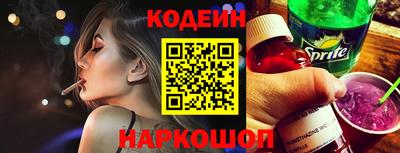 кокаин премиум Кингисепп