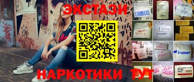 кокаин премиум Кингисепп