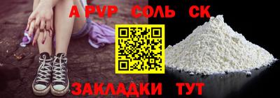 кокаин премиум Кингисепп