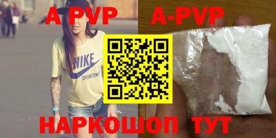 кокаин премиум Кингисепп