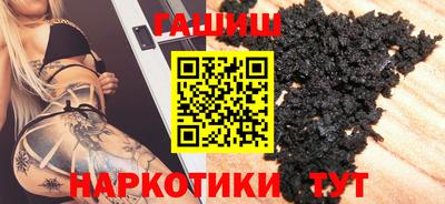 кокаин премиум Кингисепп