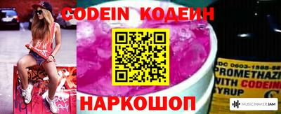 кокаин премиум Кингисепп