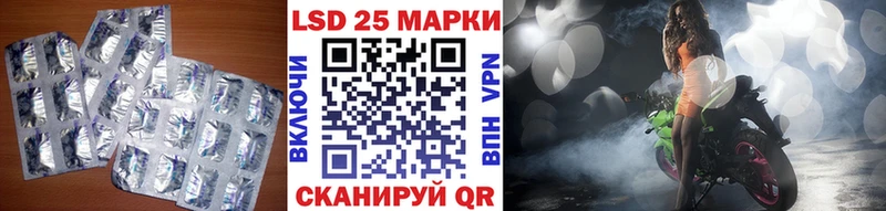 продажа наркотиков  Новоалександровск  LSD-25 экстази ecstasy 