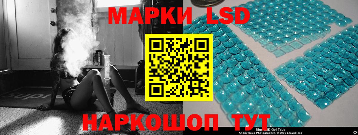 Лсд 25 экстази кислота Новоалександровск
