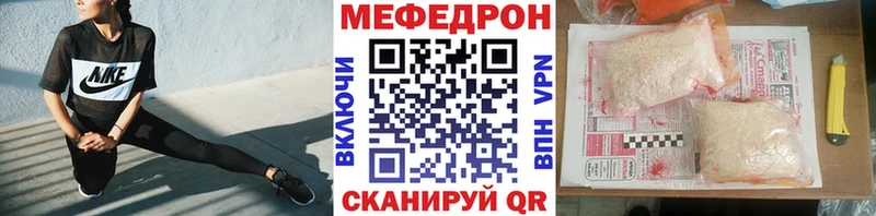 Меф мяу мяу  купить наркоту  Новоалександровск 