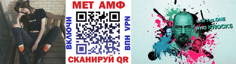 Метамфетамин витя  Новоалександровск 