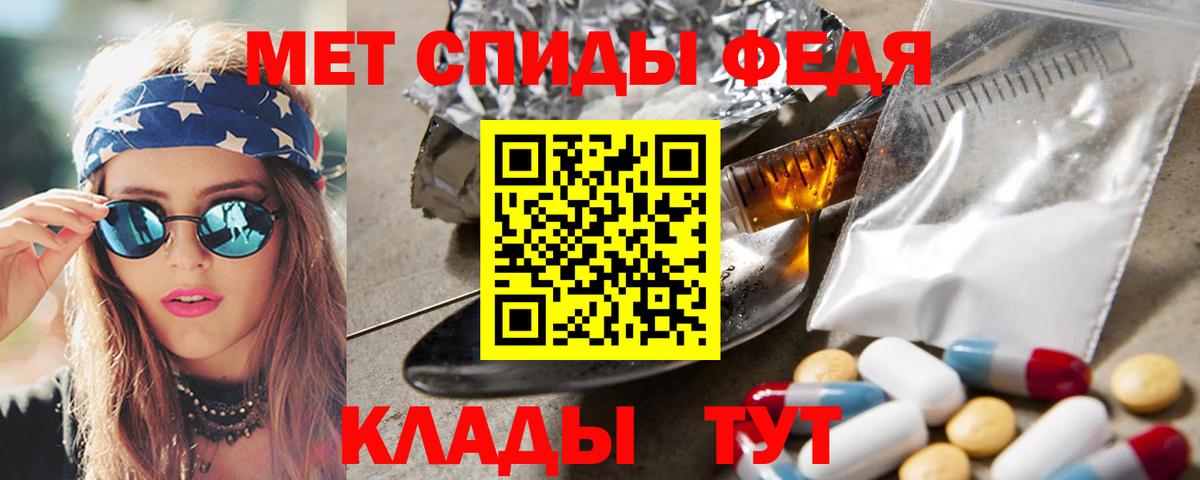 Метамфетамин пудра  Вход с VPN  Новоалександровск  Метамфетамин пудра 