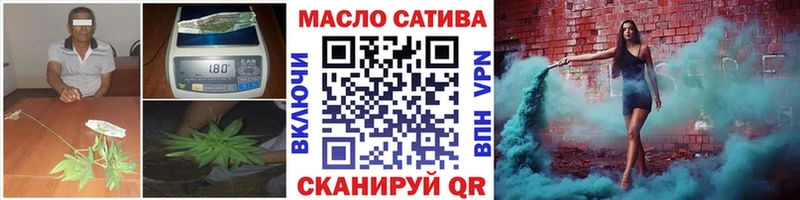 наркотики  Новоалександровск  ТГК вейп 
