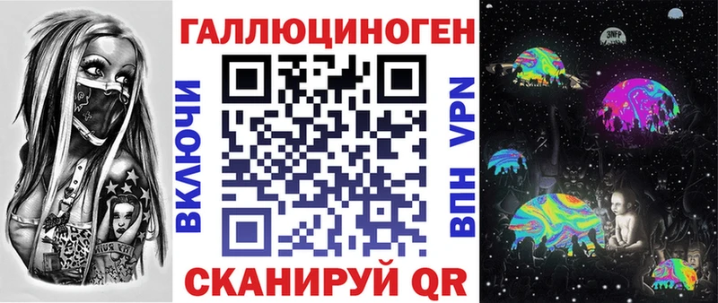 Псилоцибиновые грибы Psilocybine cubensis  продажа наркотиков  Новоалександровск 