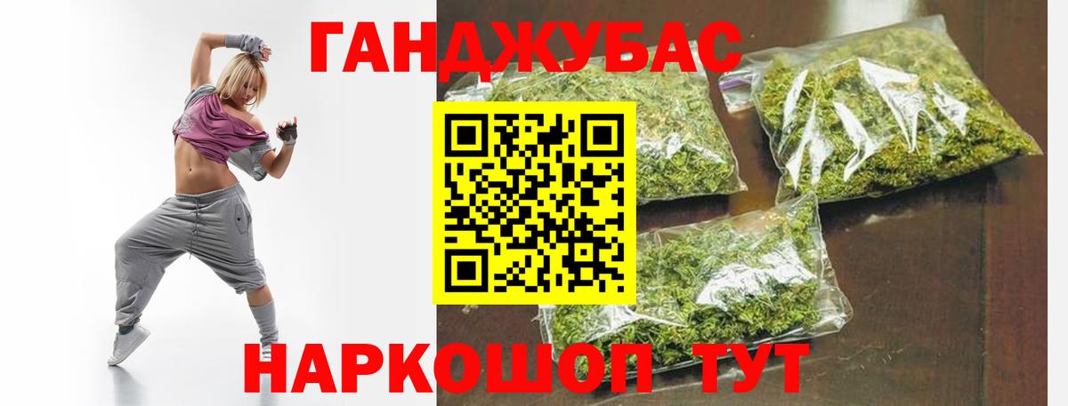 Каннабис Bruce Banner  Вход с VPN  Канабис LSD WEED  Канабис Amnesia  Новоалександровск 